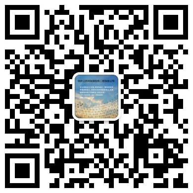 句容网架钢结构工程有限公司